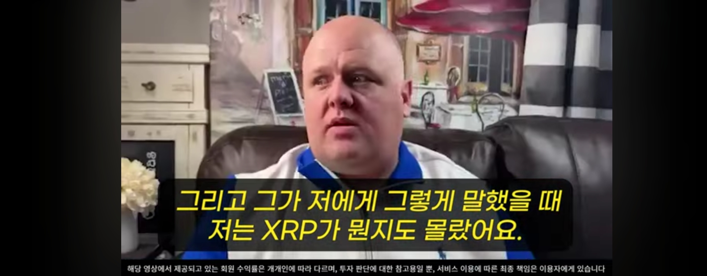 리플예언 목사 - 코인니스