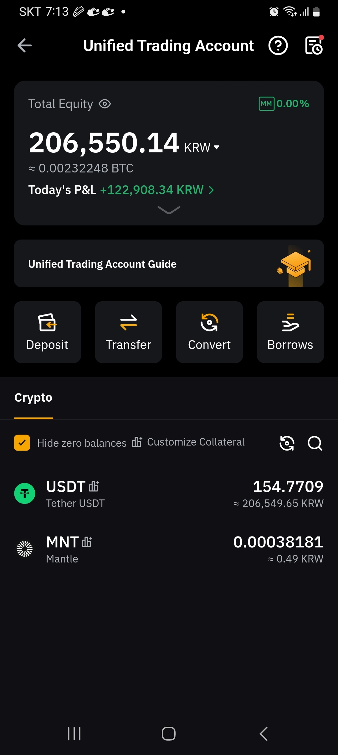 20분수익 인증 - 코인니스