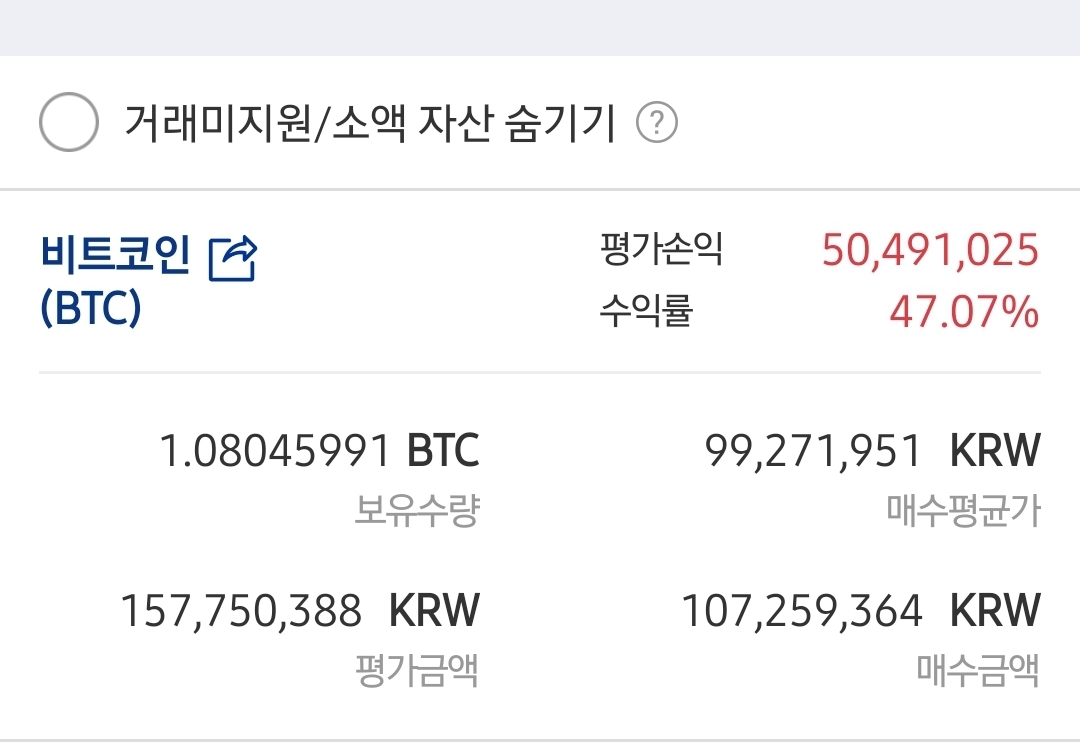 원화적금말고 비트코인 적금 하세요 - 코인니스