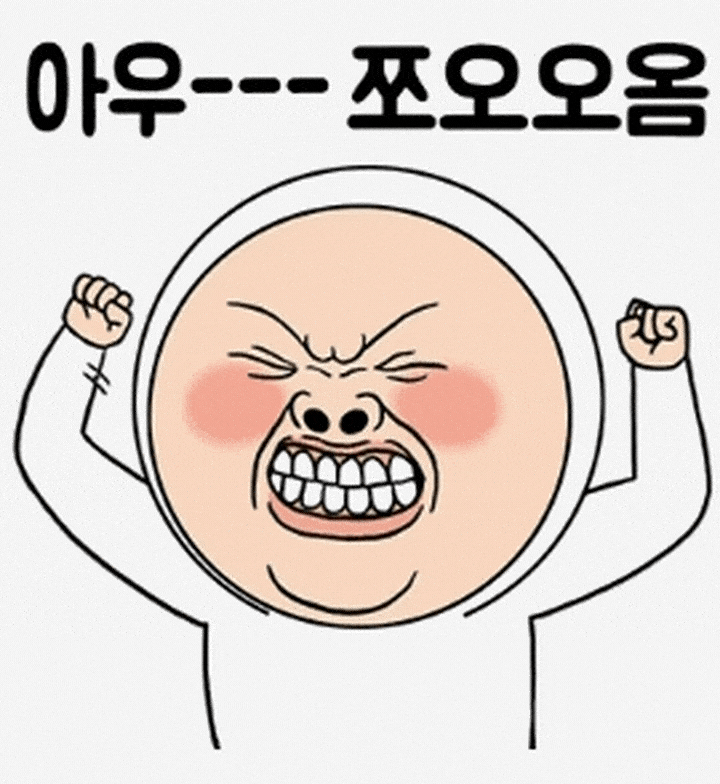 가즈아~~~~~~~ - 코인니스