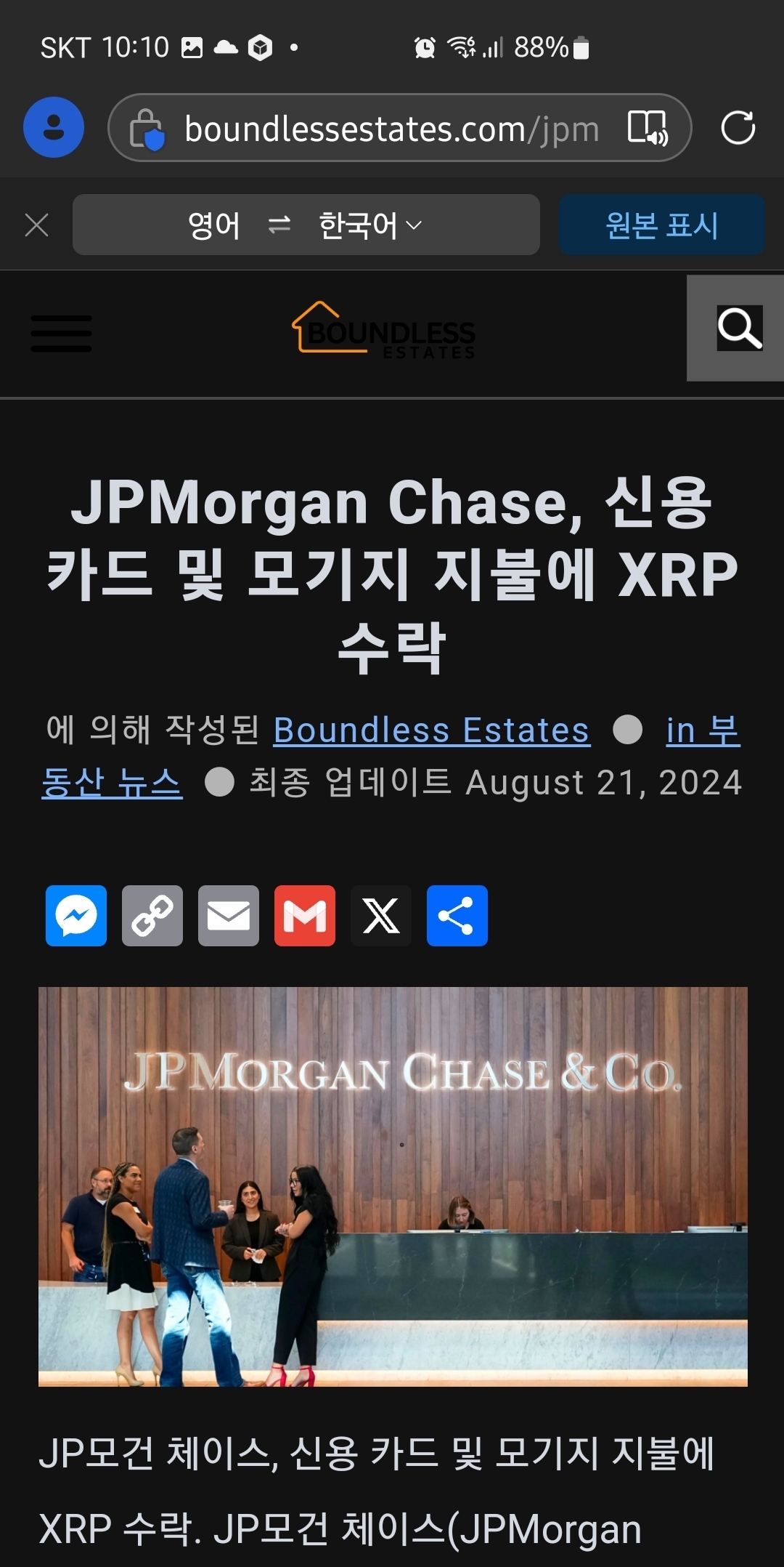 J.P.Morgan