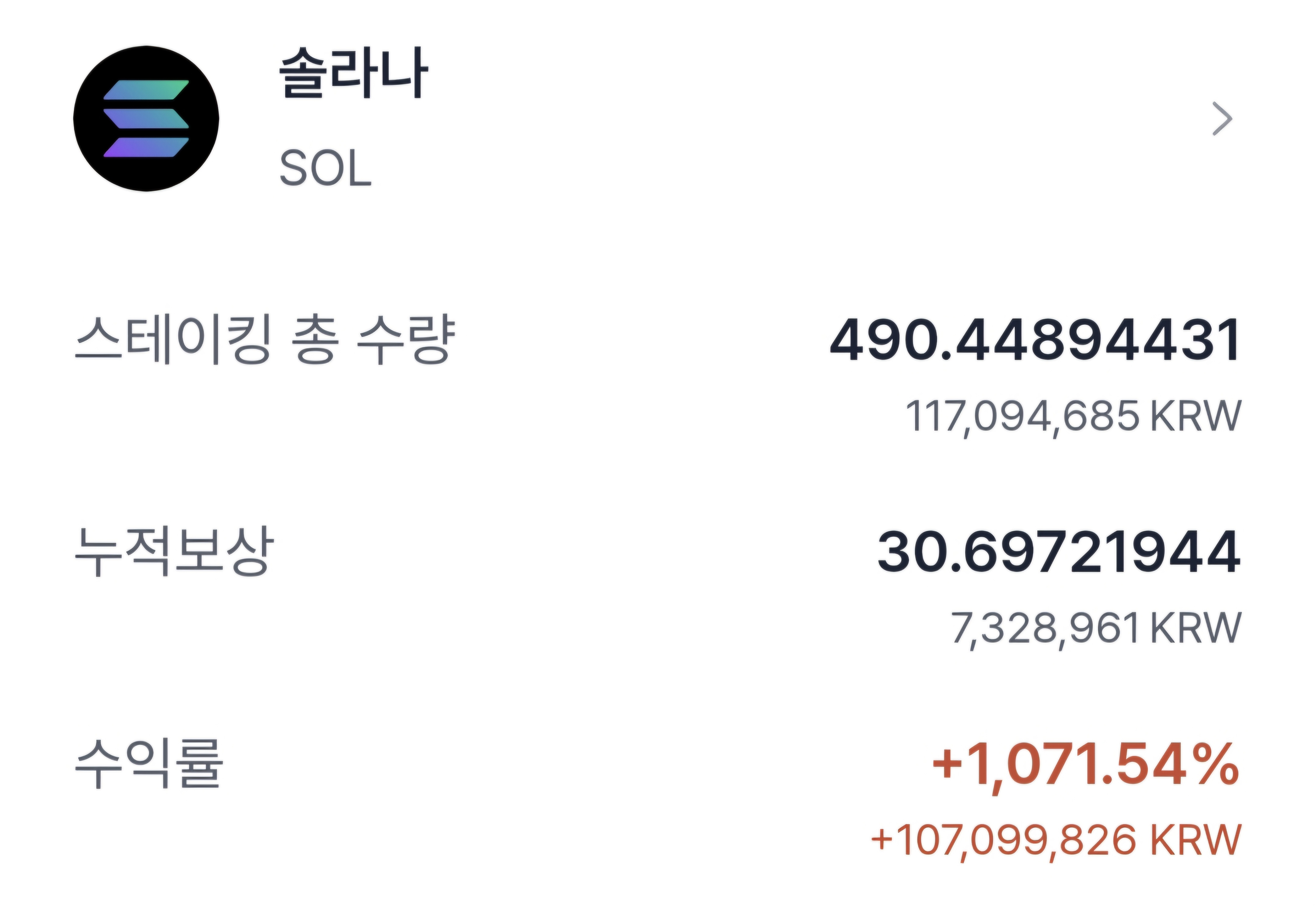 슬슬 또 솔라나 폭락무새들 기어나온다. - 코인니스