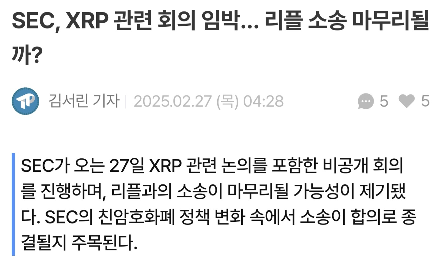 한국시간은 28일 - 코인니스