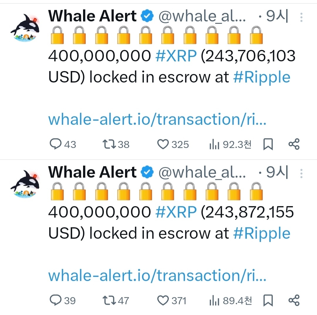 4억 XRP 다시 에스크로 계좌에 잠김. - 코인니스