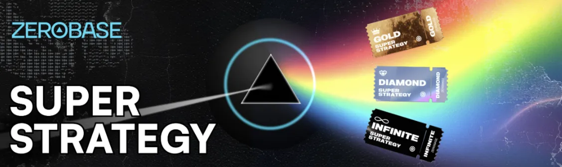 제로베이스, 차익거래 전략 '슈퍼 스트래티지' 출시
