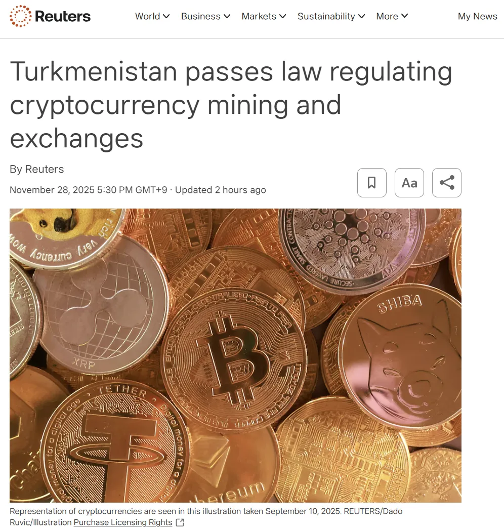 투르크메니스탄, 디지털 자산 합법화 법률 내년부터 시행
