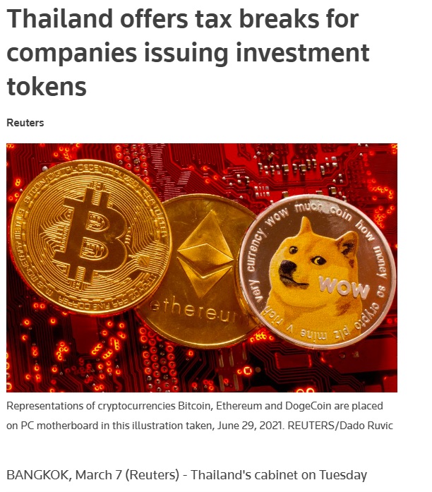 외신 "태국, 디지털 토큰 발행 기업 외신 "태국, 디지털 토큰 발행 기업