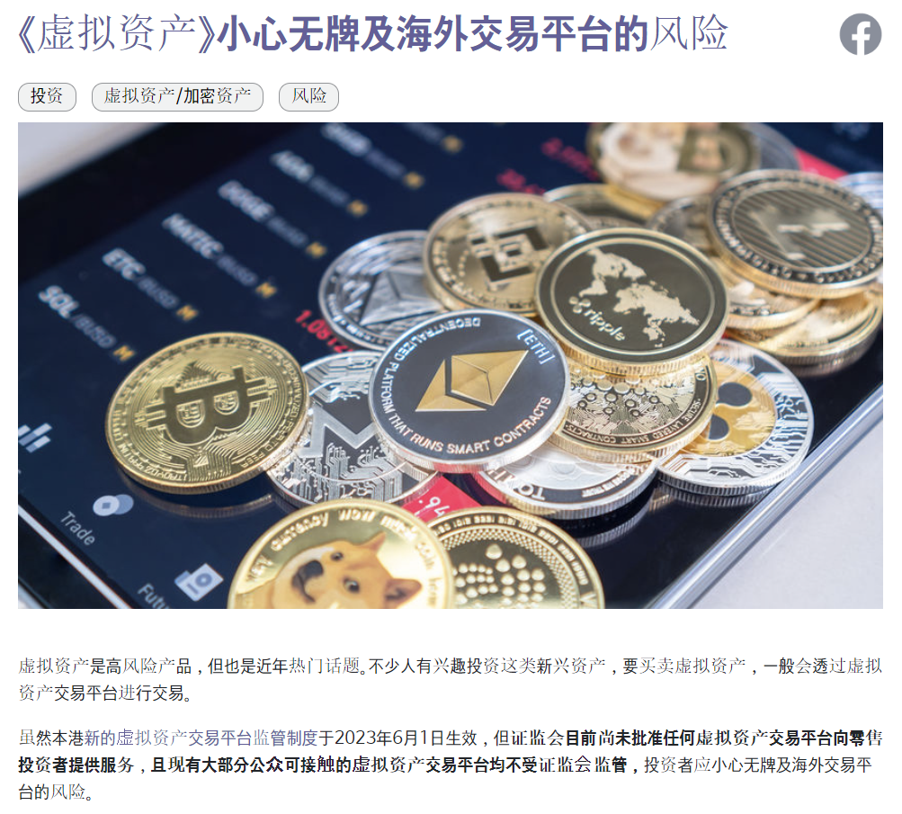 2023년 7월 03일 가상자산 시장뉴스(코인뉴스) : 네이버 블로그