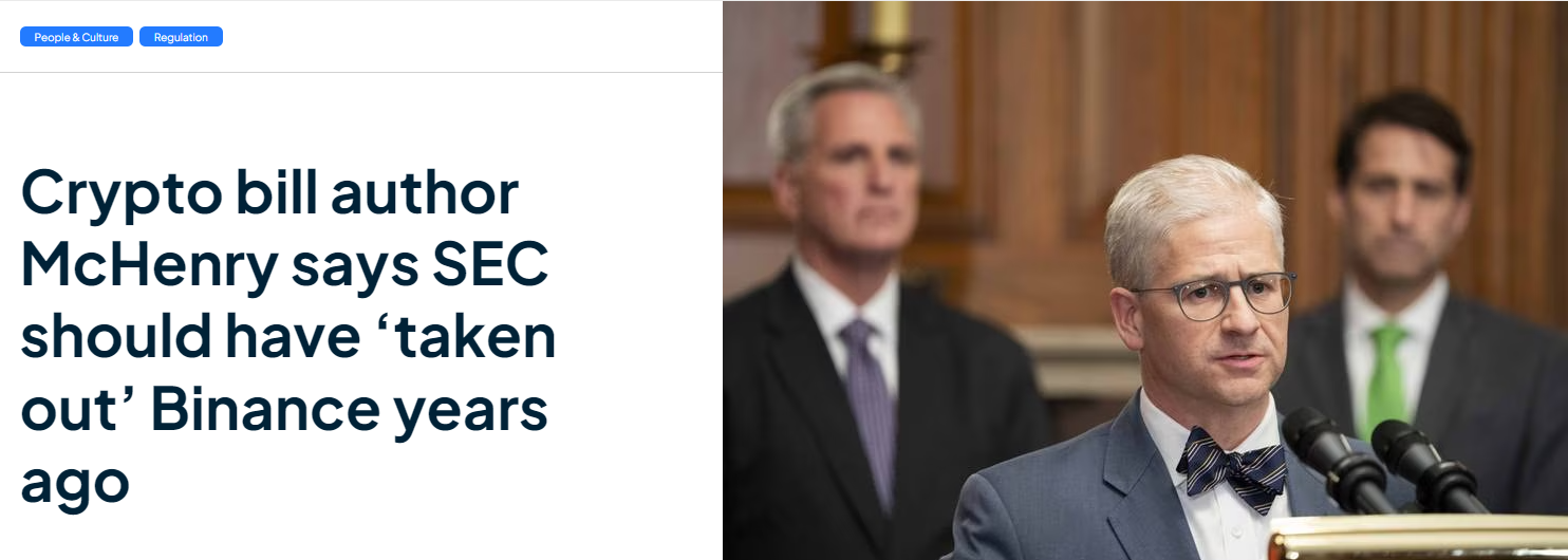 美 하원 금융위원장 