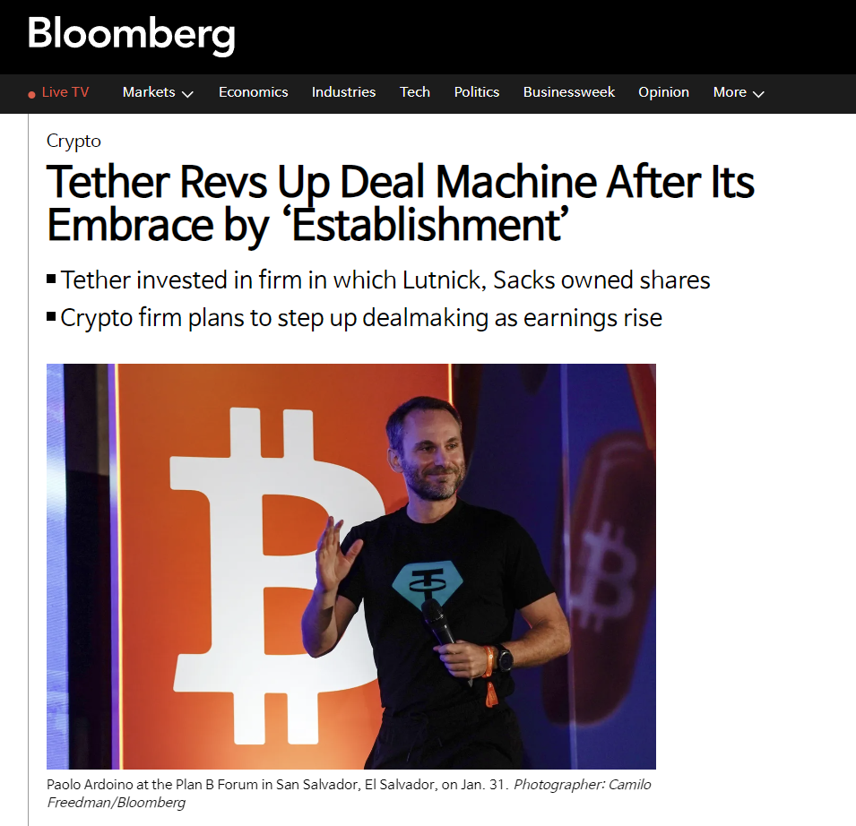 인용 모아보기 | 블룸버그 