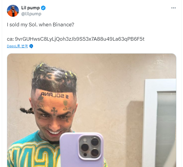 U.S. rapper Lil Pump tattoos 'Solana' on his forehead