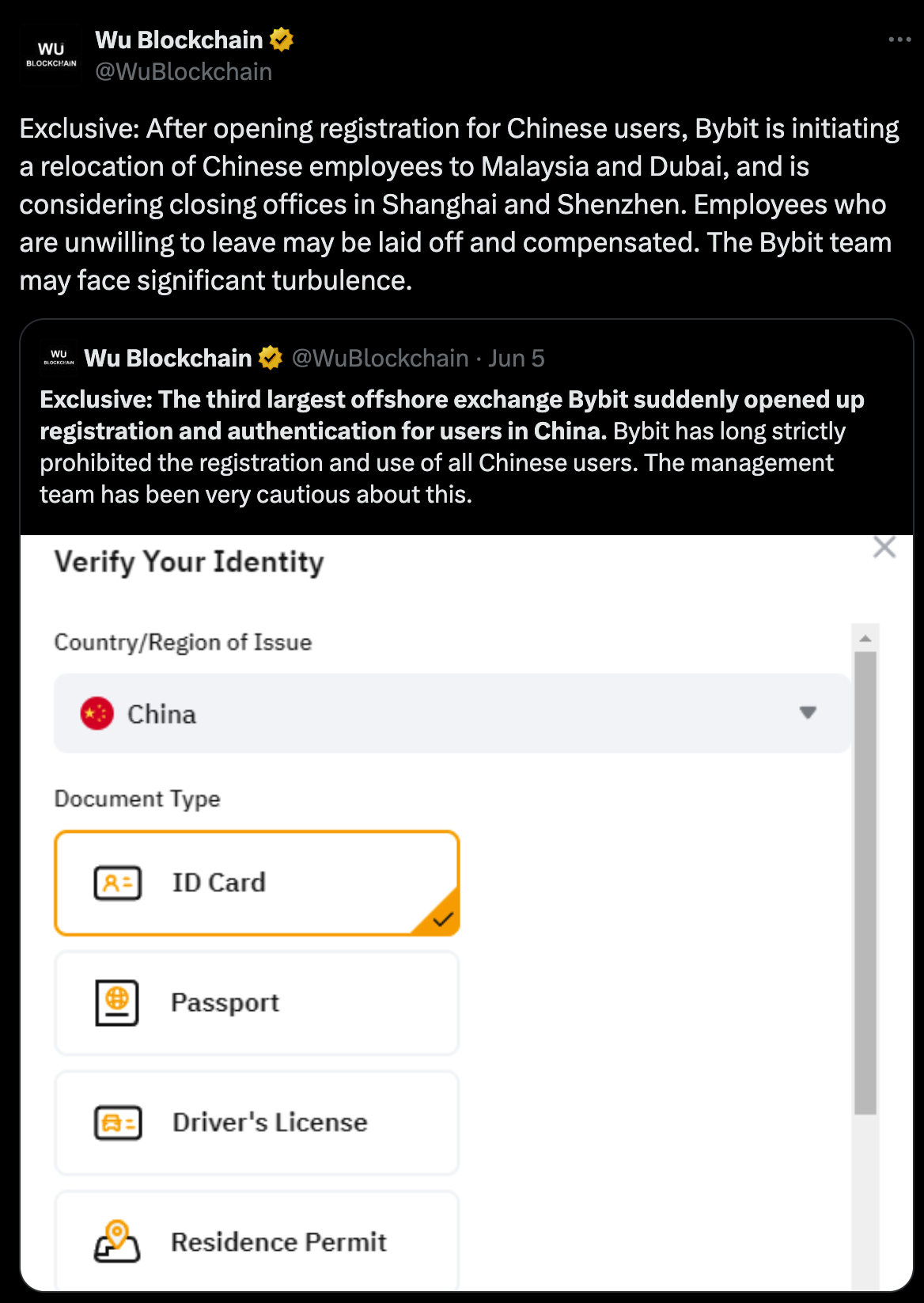 코인 익스체인지 사무실 (75) 사진