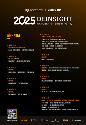 루트데이터, ‘2025 웹3 순위’ 실리콘밸리 서밋서 공개