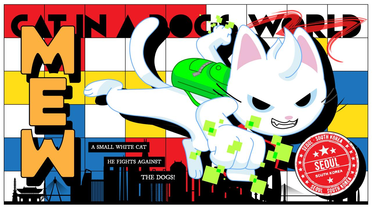 MEW, 업비트 원화마켓 24시간 거래량 2위 - 코인니스