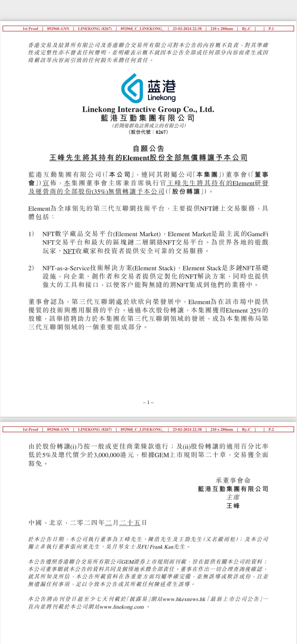 2023년 2월 26일 가상자산 시장뉴스(코인뉴스) : 네이버 블로그