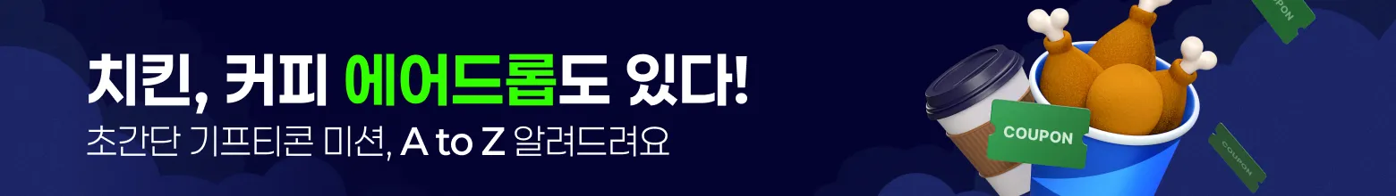 에어드롭 폐지DAO (WEB)