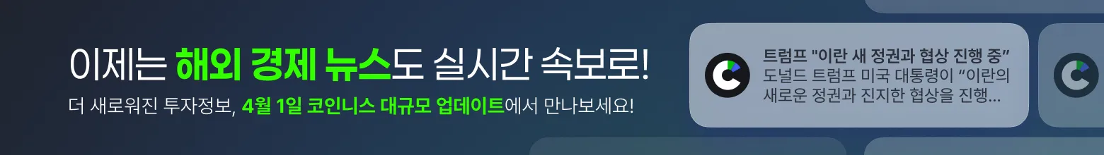 신규 업데이트(PC)