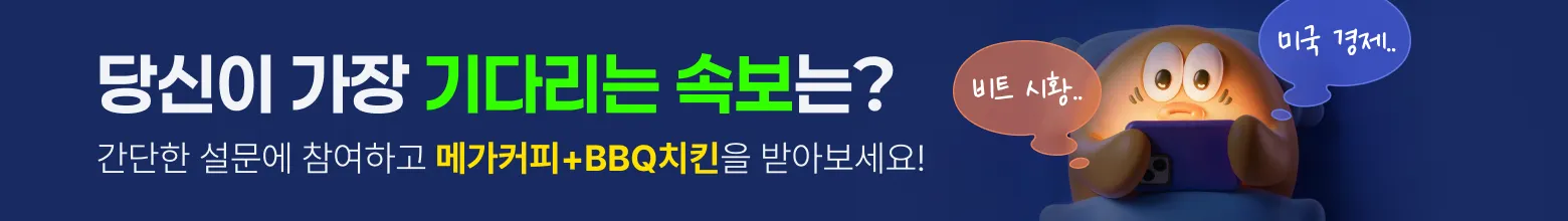 설문조사2