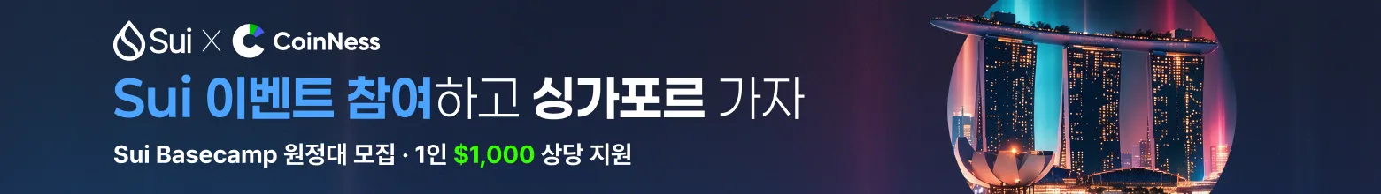 수이 이벤트