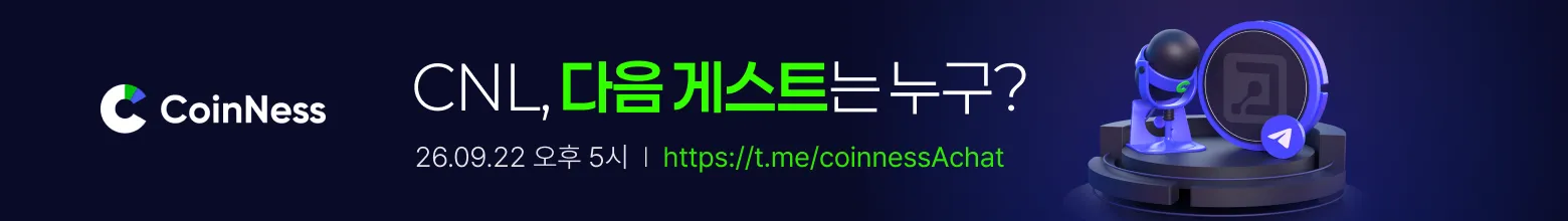 cnl