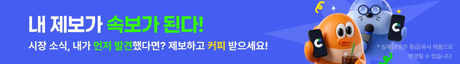 제보센터