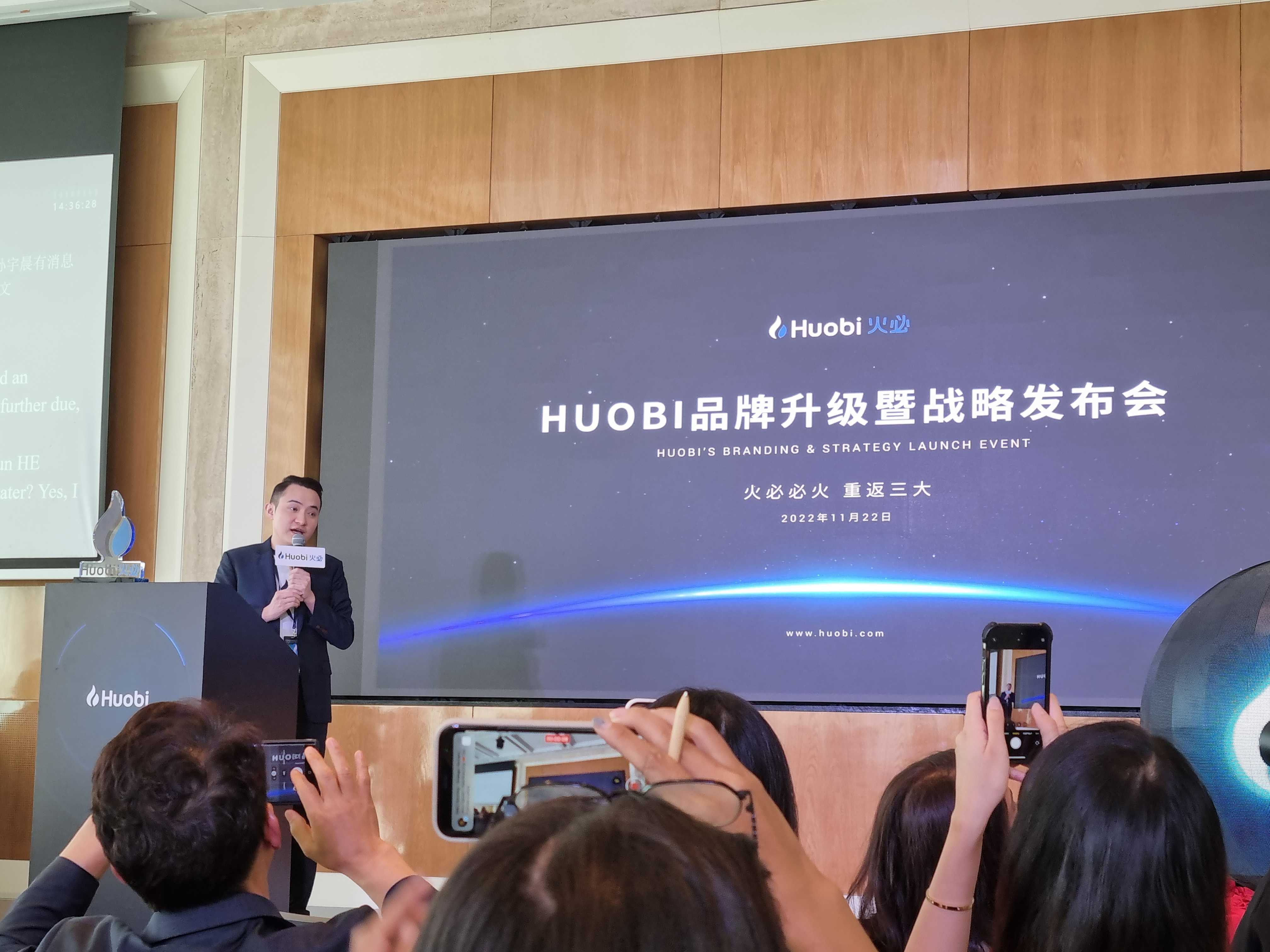 후오비 글로벌→후오비 리브랜딩...카리브 제도 기반 허브 구축 - 코인니스