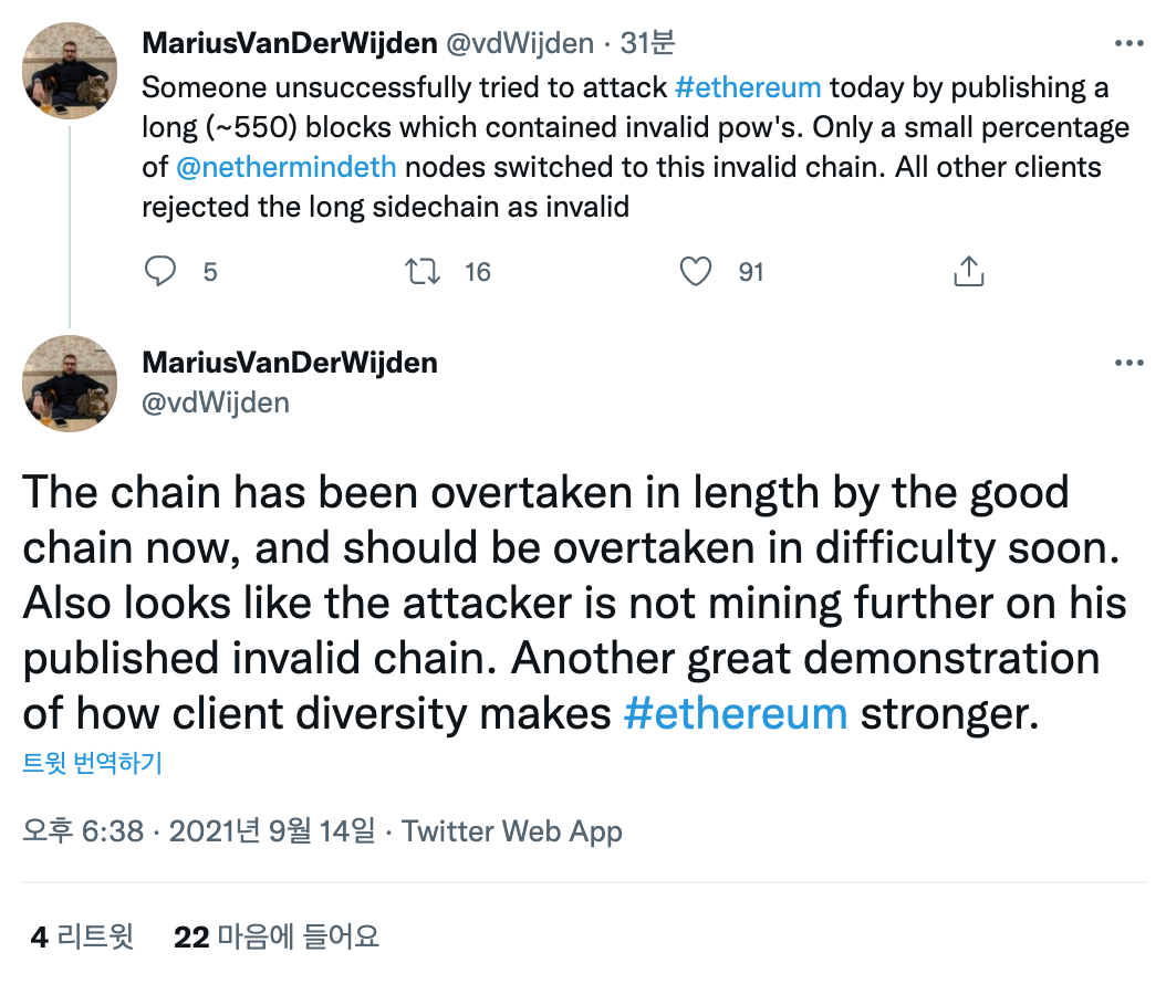 이더리움 개발자 