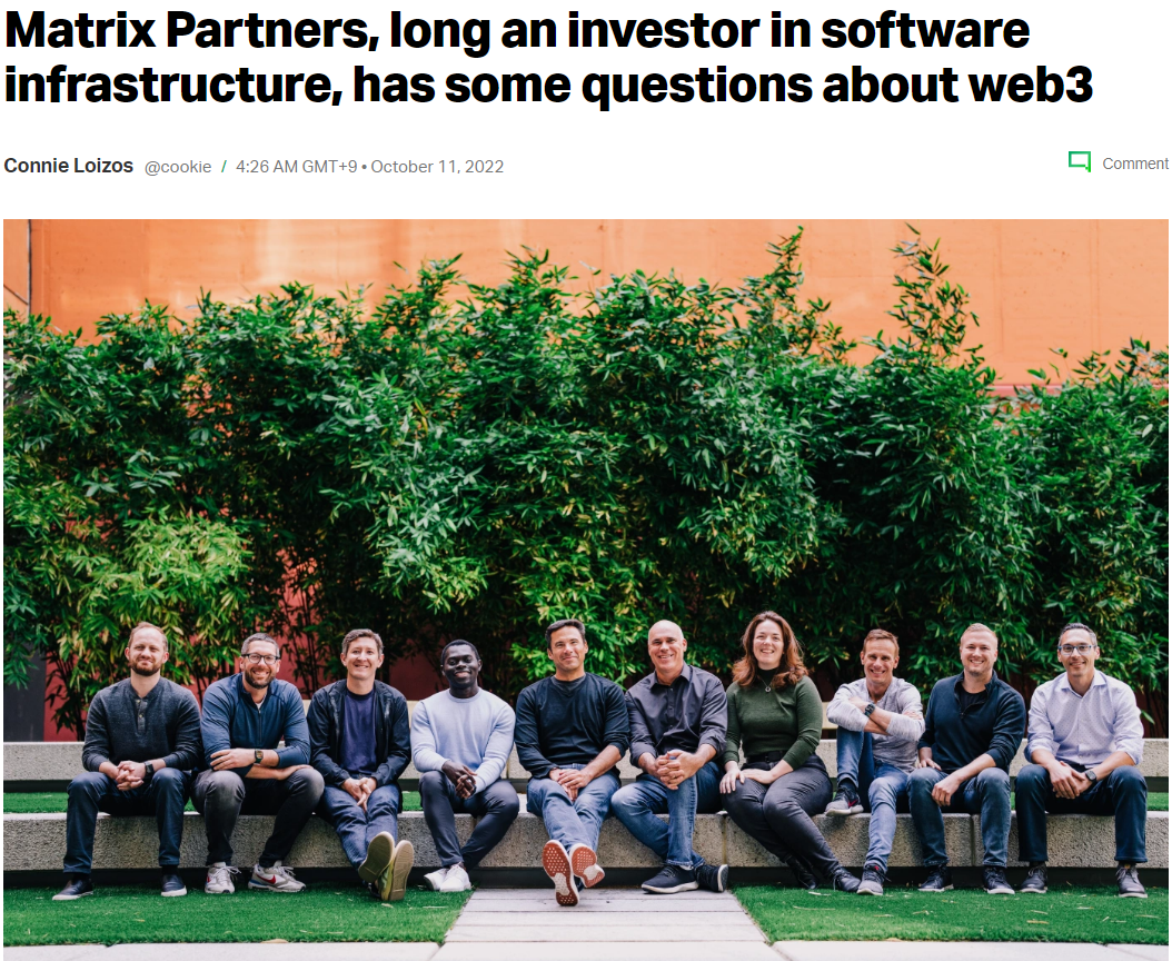 매트릭스파트너스 