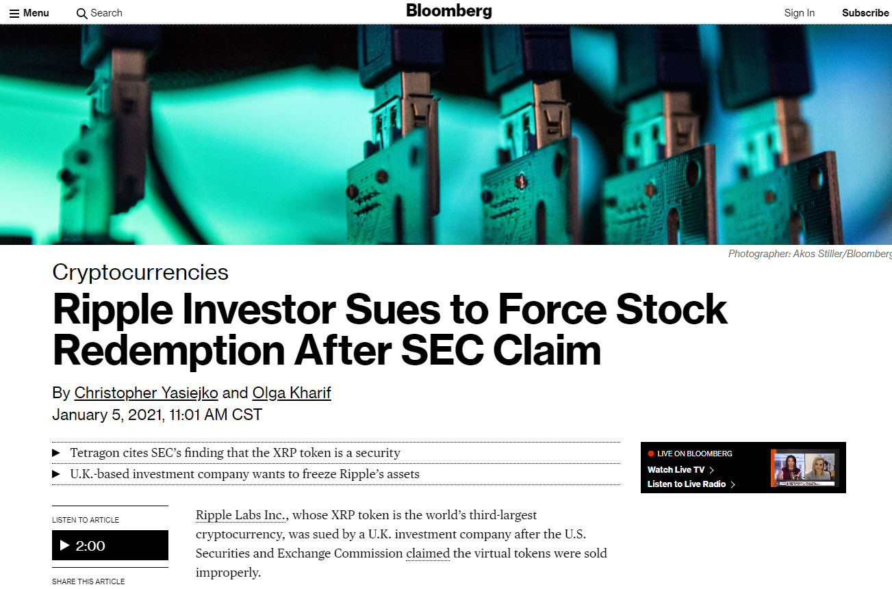 영국 투자사 테트라곤, 리플 소송 제기… 주식 상환 요구 - 코인니스