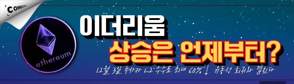 김치 프리미엄, 김프, 역프 및 암호화폐 실시간 시세 - 코인충