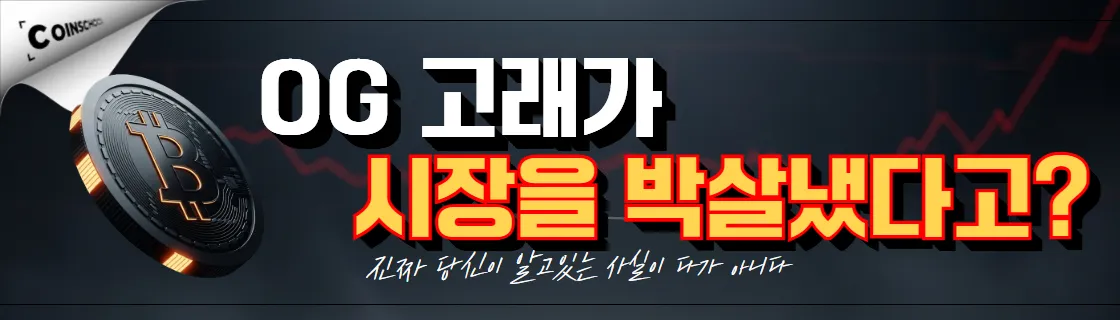 김치 프리미엄, 김프, 역프 및 암호화폐 실시간 시세 - 코인충