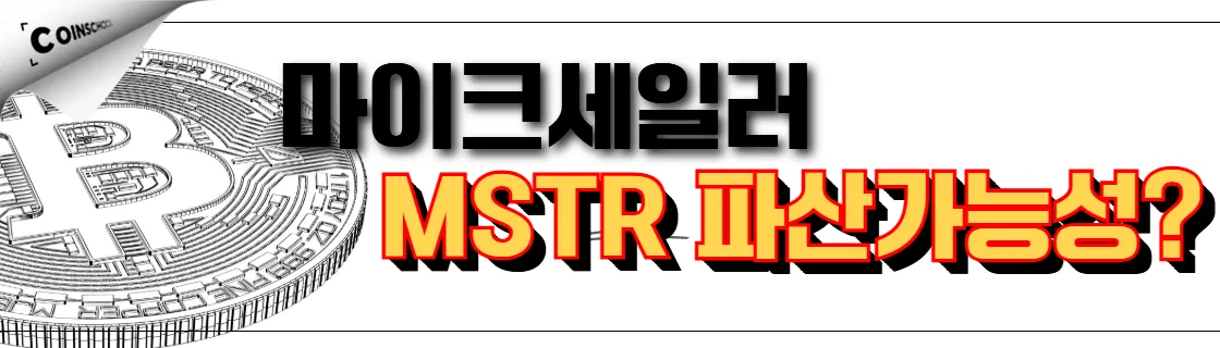 김치 프리미엄, 김프, 역프 및 암호화폐 실시간 시세 - 코인충