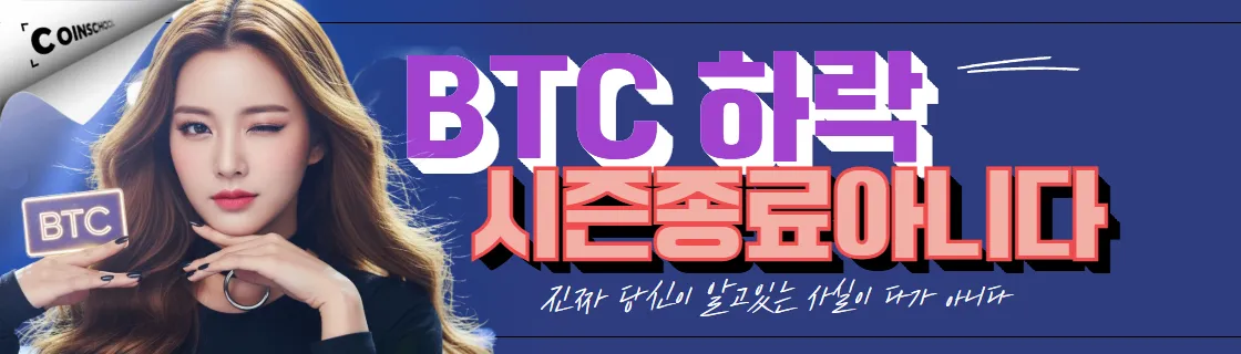 김치 프리미엄, 김프, 역프 및 암호화폐 실시간 시세 - 코인충