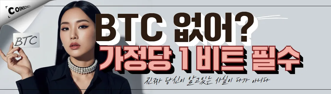 김치 프리미엄, 김프, 역프 및 암호화폐 실시간 시세 - 코인충