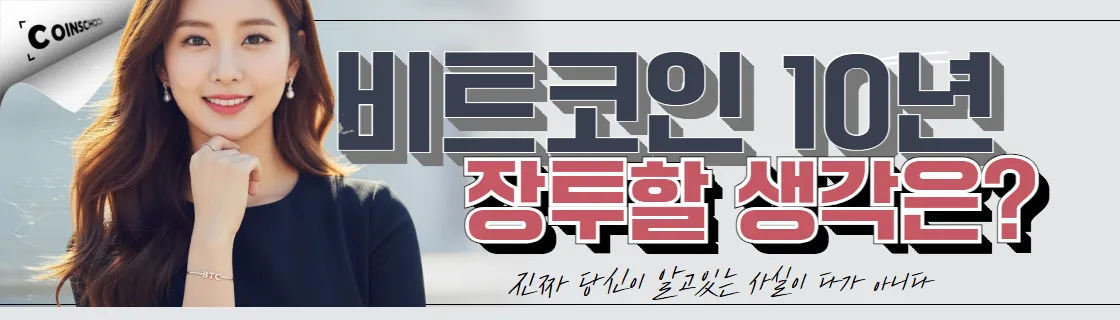 김치 프리미엄, 김프, 역프 및 암호화폐 실시간 시세 - 코인충