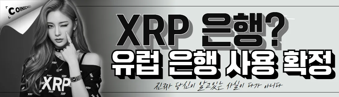 김치 프리미엄, 김프, 역프 및 암호화폐 실시간 시세 - 코인충