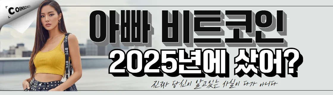김치 프리미엄, 김프, 역프 및 암호화폐 실시간 시세 - 코인충