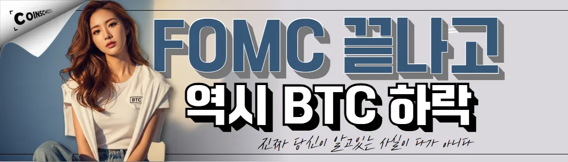 김치 프리미엄, 김프, 역프 및 암호화폐 실시간 시세 - 코인충