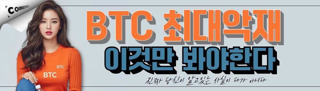 김치 프리미엄, 김프, 역프 및 암호화폐 실시간 시세 - 코인충