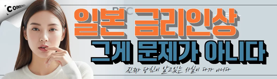 김치 프리미엄, 김프, 역프 및 암호화폐 실시간 시세 - 코인충