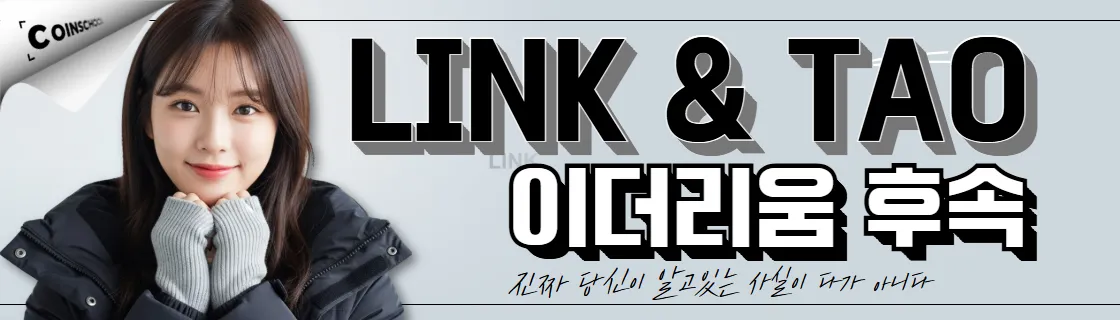 김치 프리미엄, 김프, 역프 및 암호화폐 실시간 시세 - 코인충