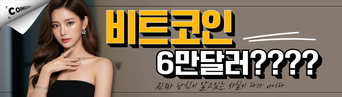 김치 프리미엄, 김프, 역프 및 암호화폐 실시간 시세 - 코인충