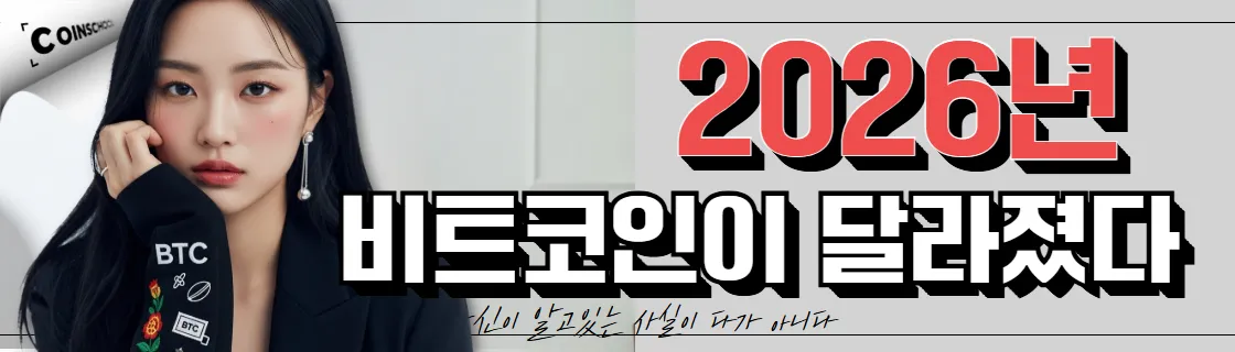 김치 프리미엄, 김프, 역프 및 암호화폐 실시간 시세 - 코인충