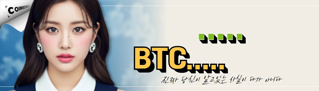 김치 프리미엄, 김프, 역프 및 암호화폐 실시간 시세 - 코인충