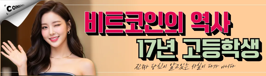 김치 프리미엄, 김프, 역프 및 암호화폐 실시간 시세 - 코인충