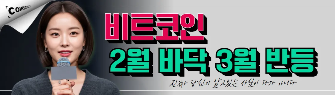 김치 프리미엄, 김프, 역프 및 암호화폐 실시간 시세 - 코인충