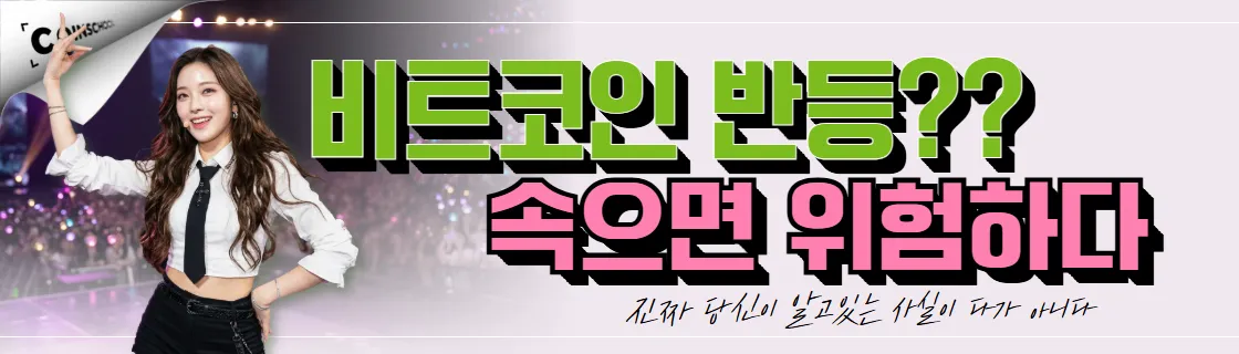 김치 프리미엄, 김프, 역프 및 암호화폐 실시간 시세 - 코인충