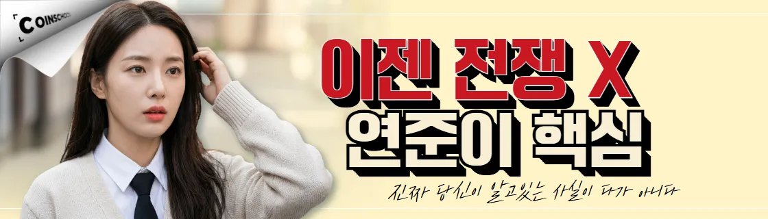 김치 프리미엄, 김프, 역프 및 암호화폐 실시간 시세 - 코인충