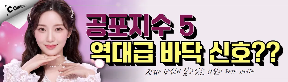 김치 프리미엄, 김프, 역프 및 암호화폐 실시간 시세 - 코인충