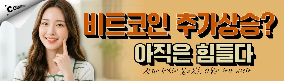 김치 프리미엄, 김프, 역프 및 암호화폐 실시간 시세 - 코인충